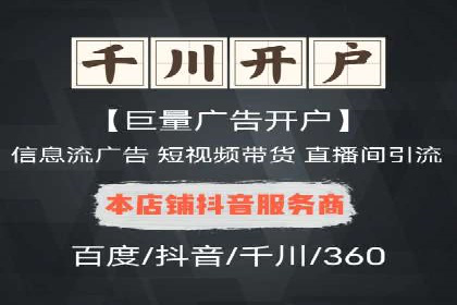信息流广告优化实战：案例分析